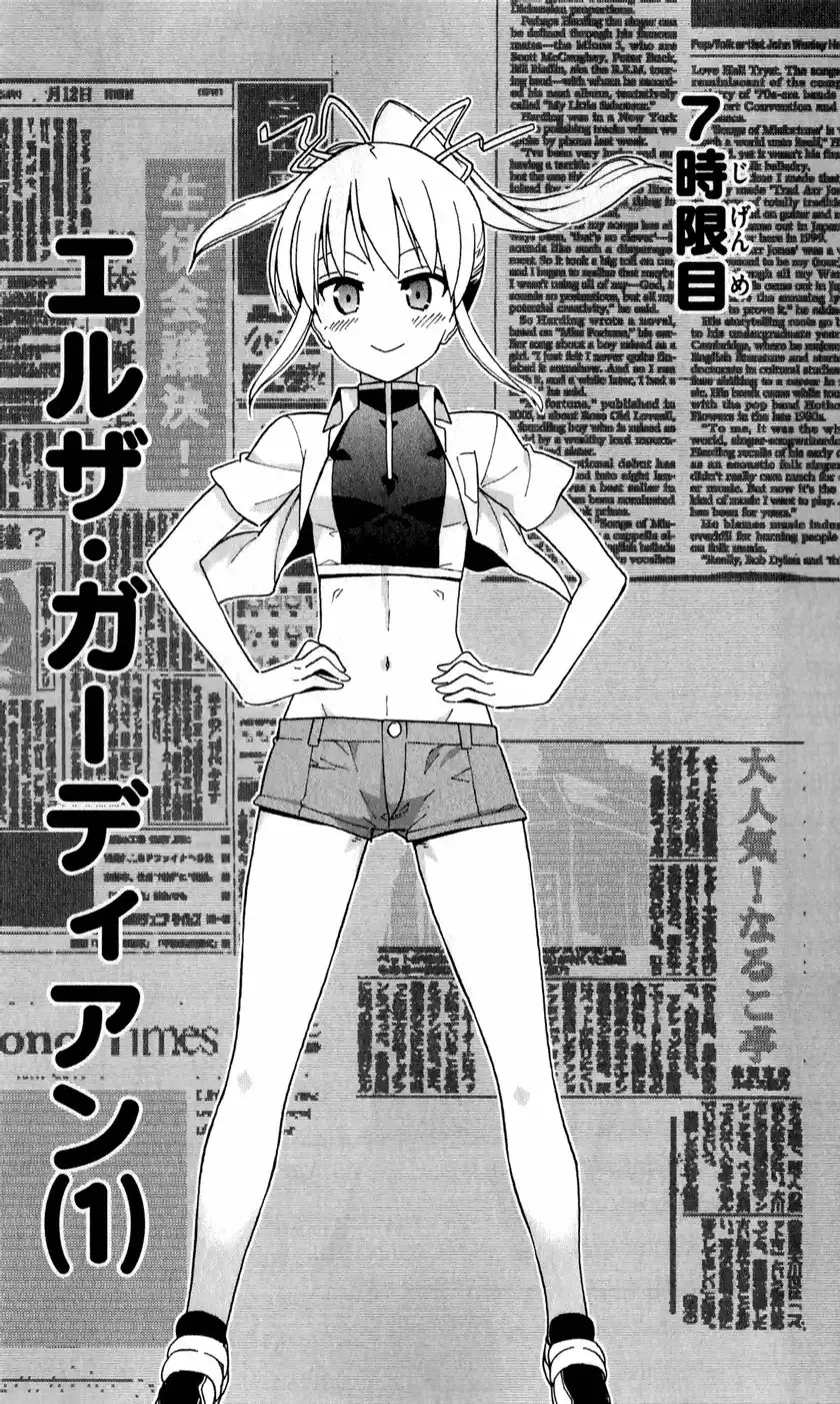 Ichiba Kurogane wa Kasegitai Chapter 7 5